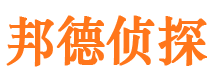 蝶山侦探调查公司